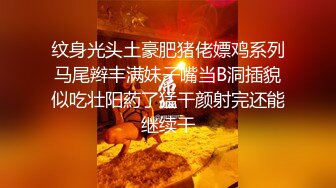 长春辣妈、生了娃身材还保养的这么好，不愧是个闷骚货，偷吃贼过瘾！