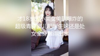 最新极品巨乳网红『小蔡头喵喵喵』订制新作-毛衣的组合性幻想 假J8速插粉穴 高潮喷水 浪叫呻吟 高清720P版