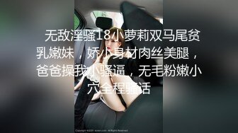 九分高颜值美乳女神，穿上吊带丝袜让炮友用大鸡吧猛操，白虎美穴嫩得出水