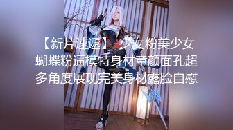 ✿妖娆魅惑女神✿长腿气质尤物御姐女神动漫cos，魔鬼身材女神多体位蹂躏爆草，极度淫骚疯狂榨精高潮浪叫3