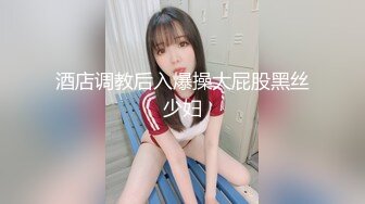 ★☆丝袜美腿★☆极品网红母狗 ▶美杜莎◀ 最新露出群P付费福利，狠操 两个多小时超长