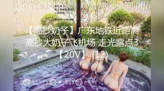 熟女姐姐高潮的时候咬着自己内裤，就怕被邻居听到