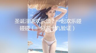  微胖美少妇露脸交技精湛超卖力唑屌巨乳大奶丰满乳交女上位大白屁股无套啪啪传教士内射