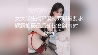 高铁乘务员给男乘客厕所口交