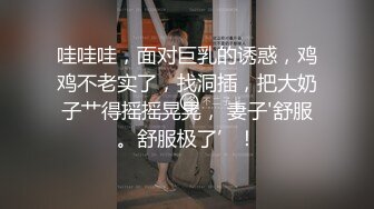 【国内真实MJ】迷了一个长腿高颜值的90后，娇嫩欲滴，皮肤吹弹可破，打力、翻眼，套塞嘴里1080P