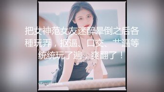 九头身一线天白虎嫩逼，网红脸夜店女王【六月】福利私拍②，各种发骚户外露出大道具紫薇，诱惑十足，满满撸点 (14)