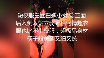 长春美女看过来，后入少妇