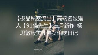 5月极品淫娃推荐爱群P的反差母狗【六花】付费福利第二弹83V 69P，又骚又淫荡，各种无套内射