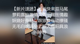 【新片速遞】 居家啪啪可愛粉嫩系00後JK女友,饅頭茓飽滿誘人,來張嘴我餵妳吃J8