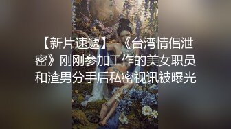 【全網推薦】【稀缺資源】網癮少女做著愛玩著王者榮耀 外表清純原來內心風騷無比～高清原版