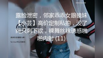 最新私密按摩【养生私密会所】极品少女全身按摩 技师强操和男友打电话的极品白富美 粉丝要求内射