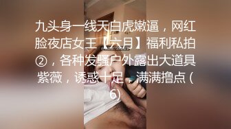 【新片速遞】   伪娘吃鸡贴贴 啊啊老公好舒服 性瘾犯了想被哥哥操 见面就一顿猛亲猛舔 要被哥哥的大鸡巴操死了小穴好爽啊 