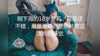 ❤️极品大学校花穿情趣内衣自慰啪啪 白丝足交吃鸡 女上全自动 轮番后入被干的嗷嗷叫 内射~爽