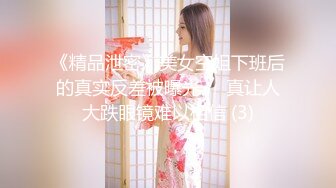 肤白貌美夜店女神全程露脸深夜陪狼友发骚，大奶子粉骚穴妩媚风情