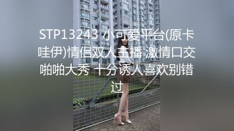 【不纯学妹】宝藏女孩! 天生媚骨~跳蛋自慰诱惑~秒射!【30v】 (21)