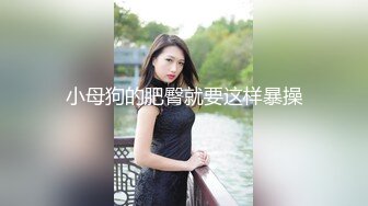   大奶小少妇洗着澡让小哥刮逼毛好刺激，床上撅着屁股塞上肛塞狐狸尾巴真性感，交大鸡巴