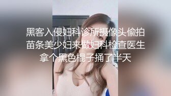 SWAG 你的幻想女友中文发音， 露脸、抠穴无上限 楚妍