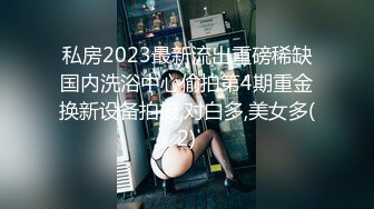 绿帽人妻 男人精液肉便器 福建骚妇【母夜叉】与多名单男3P4P双管齐下前后夹鸡 相当耐肏2