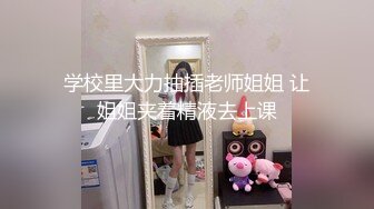 HD增强版 射满溢出，高颜值女神被无情射入