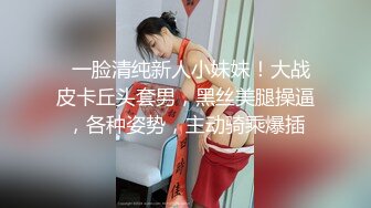 身材颜值超高按摩师