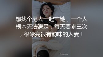 《云盘高质 泄密》露脸才是王道！新婚小娇妻【付媛妮】自拍，情趣内衣口爆卖力的样子真骚，虽然长相一般胜在够骚懂情调