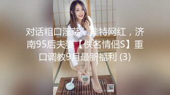 【自整理】P站SexandAnal7 把鸡巴藏到妈妈的酥胸里   最新大合集【197V】 (60)