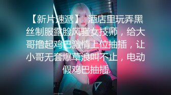 《用利抽插》时尚G奶肉感美女，掏出奶子就要吸