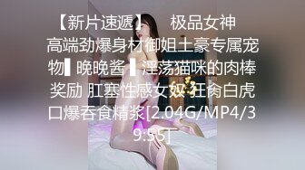 海南反差婊 严惠琳 深夜晚归被主人狠狠教训 马桶边上操的嗷嗷直哭 妥妥的反差小母狗一枚