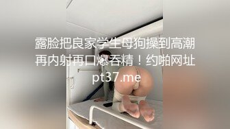 伪娘贴贴 你这个变态还拍我 啊我不行了 在家上位骑乘全自动 牛子甩不停 操的满头汗 小奶子刚发育