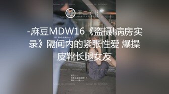 《极品女神✿淫乱3P》红边黑丝女神娇妻被两个单男3p娇妻被操的已经胡言乱语了感受两个大鸡吧在体内同时抽送一直叫