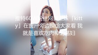 【极品探花??AI画质增强】外围女神猎啪『小飞探花』约操玲珑爆胸妹 童颜巨乳 各式姿势一顿狠狠的爆操 超清3K原版