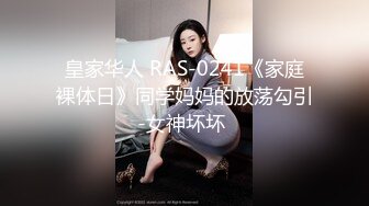 【新速片遞】 黑丝漂亮伪娘 你的好大 好爽 把你操爽了 等一下你操不了我了 美小妖好猛 把小哥哥操的超舒爽 