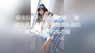 【新片速遞】 【CP经典】商场女厕全景偷拍❤️15位年轻妹子颜值都还挺不错的