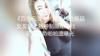 牛B大神商场女厕暗藏摄像头偷窥53位美女少妇嘘嘘 (24)