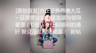 蜜桃传媒PMTC019当着大哥的面前玩弄大嫂-李蓉蓉