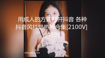 两个大肥屁股叠罗汉一对美鲍鱼，童颜巨乳妹子掰穴露出粉红嫩肉