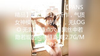 女主播的性爱