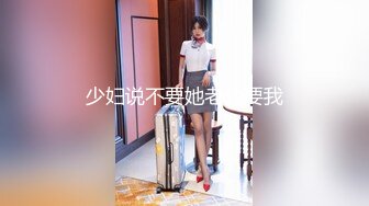 为了偷看小姨子身体连自已老婆都搭进去了，有点想乱伦了