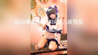 学过舞蹈瑜伽的高颜值女神一字马展露小穴 干一炮再来一炮