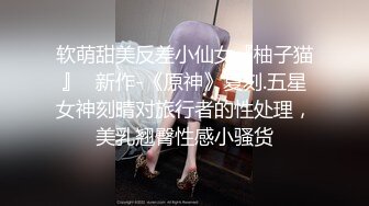 樱晚gigi - VOL.32 粉丝群收费视频32 不好惹的健身教练 (2)_ev