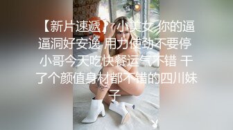 最新假面舞团丰腴身材肥臀稀毛小姐姐【黑冰】裸奶裸鲍~情趣透视骚T极致挑逗~久违的BB顶飞舞 (3)