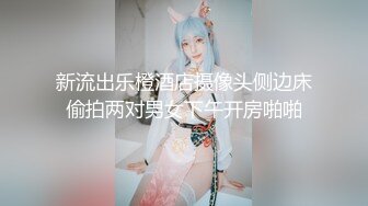 爽还是内射爽啊