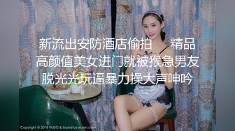 激情狼人野战骚逼少妇