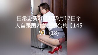  『无码』甜美御姐-天海冀 4个猛男轮流干 她快顶不住了