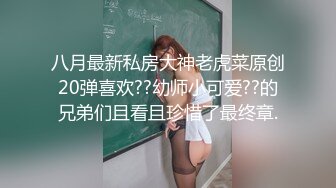  网约极品身材外围女神 风骚配合一点都不机车 被肏的呻吟不断最后爆全射嘴里