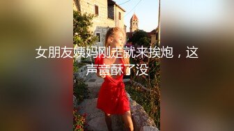 黑客破解家庭偷拍 老婆在厨房煮饭过程中被欲火浑身的老公 扒光抱起一顿操