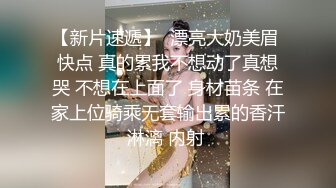 小条 课后淫荡时间JK母狗学妹 寻茎觅食 开腿献穴向主人示好 肉便器玩物 示要榨干每一滴精液