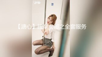 【超颜S级女神??逼脸同框】最美推特女神『韵酱』性爱私拍??极品蜜桃臀女神各种姿势啪啪 后入被内射 高清1080P原版