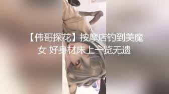 【曹长卿joker】京城约炮大神良家小姐姐，蜜桃臀美乳，后入佳品，还会足交，精彩刺激必看！ (3)