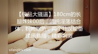 Taiwan 牛奶妹 林靜珊 3P自拍